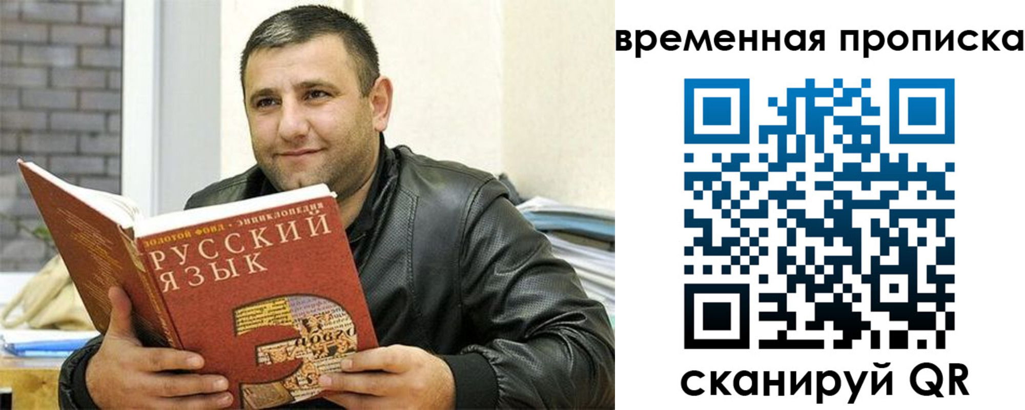 регистрация для дет. сада в Карачаевске