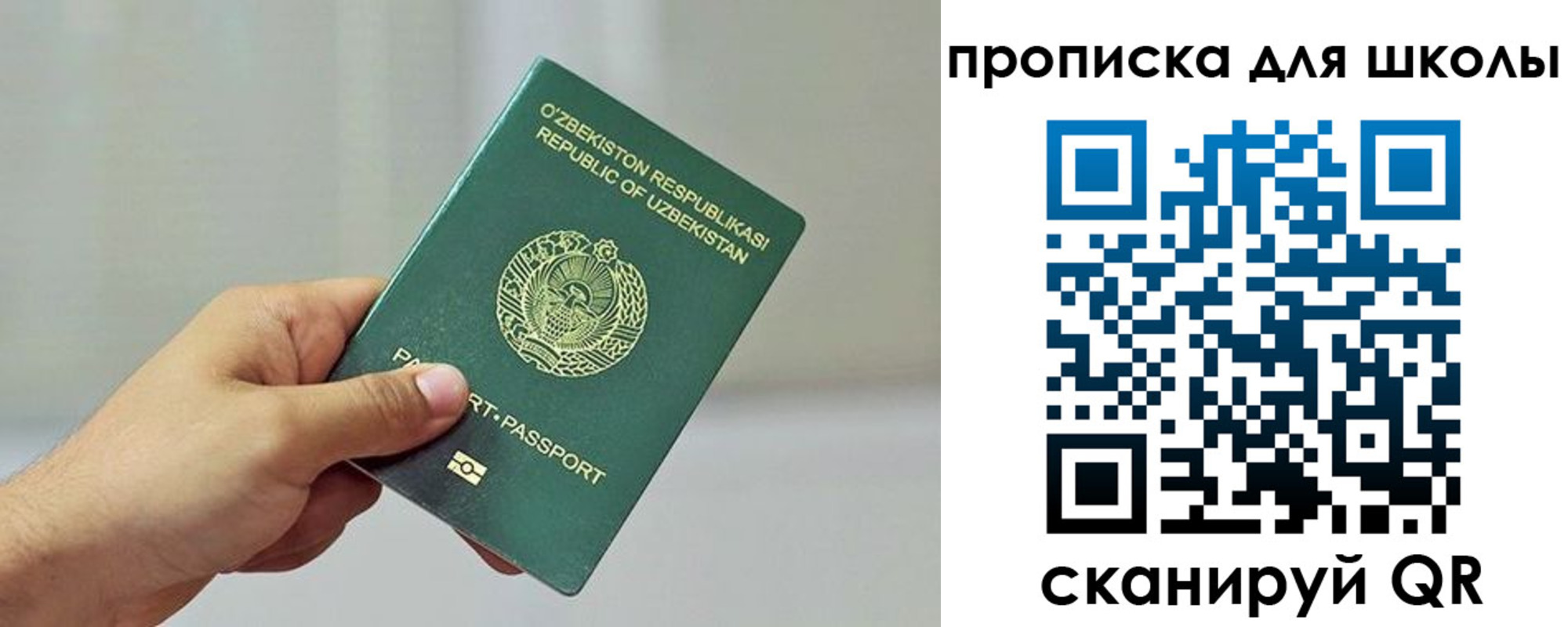 временная регистрация в Карачаевске